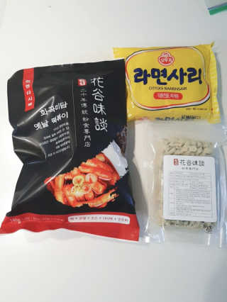 화곡미담 옛날 떡볶이 — 5점을 준 리뷰어가 2020년 2월 올린 사용 사진