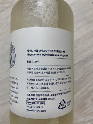 Ketchup님이 올린 리뷰 사진 2