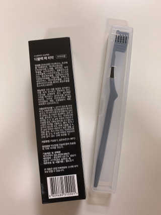 the naked object 디블랙팩치약 디블랙칫솔 세트 — 3점을 준 리뷰어가 2020년 1월 올린 사용 사진