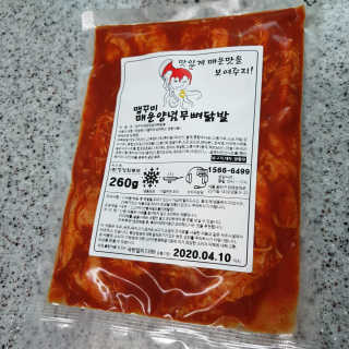 빡찌님이 올린 리뷰 사진 1