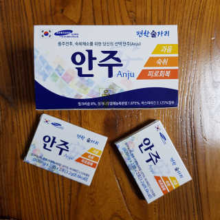 져니님이 올린 리뷰 사진 1