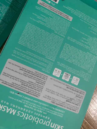 유산균하우스 [프로바이오닉]스킨프로바이오틱스 마스크 10매입 — 5점을 준 리뷰어가 2019년 9월 올린 사용 사진