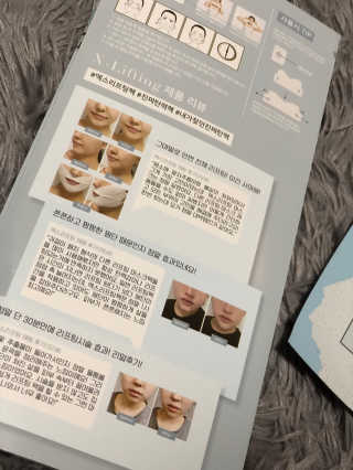 부티크브쥬르 엑스리프팅 하이드로겔 마스크 — 3.83점을 준 리뷰어가 2018년 3월 올린 사용 사진