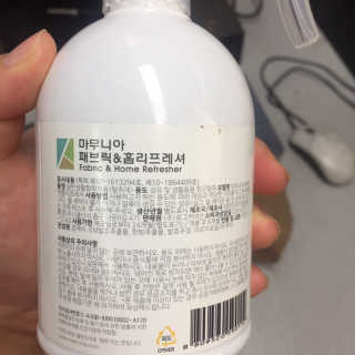 마무니아 패브릭 앤 홈리프레셔 + 5종 키트 — 5점을 준 리뷰어가 2019년 8월 올린 사용 사진