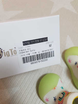 제니님이 올린 리뷰 사진 4