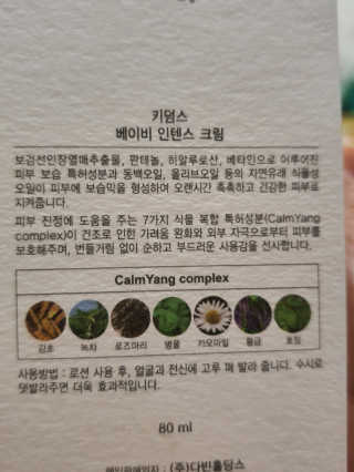 o7902o님이 올린 리뷰 사진 3