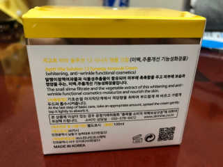 지고트 비타솔루션12 시너지 앰플 크림 100ml — 5점을 준 리뷰어가 2019년 7월 올린 사용 사진