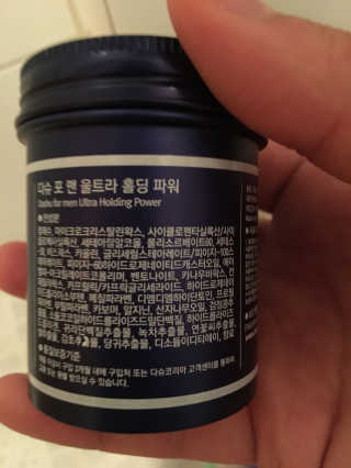 다슈코리아 다슈 울트라 홀딩 파워왁스 — 3점을 준 리뷰어가 2017년 4월 올린 사용 사진
