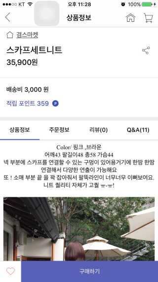 김수현님이 올린 리뷰 사진 3