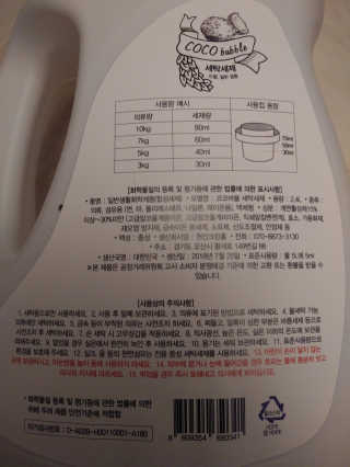 치르치르님이 올린 리뷰 사진 3