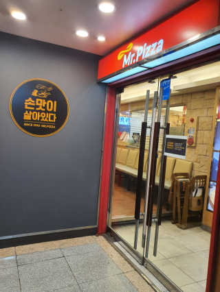 dduddu님이 올린 리뷰 사진 1