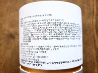 GoodDay Skincare GoodDay 강황크림 50g — 4점을 준 리뷰어가 2020년 2월 올린 사용 사진