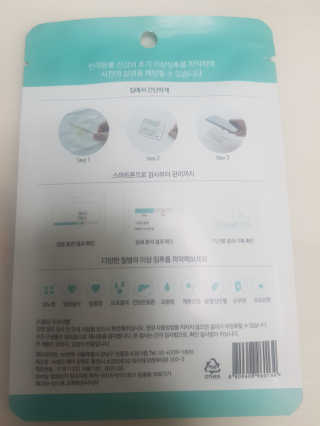 핏펫 어헤드 — 4점을 준 리뷰어가 2019년 12월 올린 사용 사진