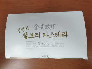 수퍼왕소라님이 올린 리뷰 사진 1