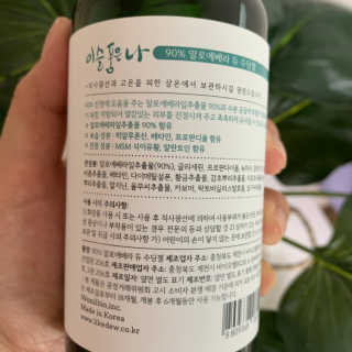 줄리아님이 올린 리뷰 사진 3