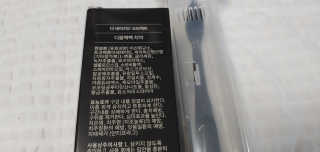 the naked object 디블랙팩치약 디블랙칫솔 세트 — 4.5점을 준 리뷰어가 2019년 6월 올린 사용 사진
