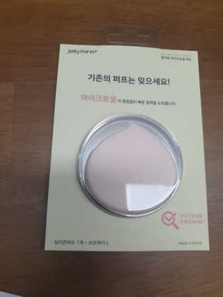 젤리팜 마이크로셀 실리콘퍼프 피치,오렌지 — 3점을 준 리뷰어가 2019년 5월 올린 사용 사진
