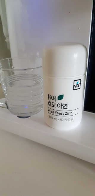 네츄럴굿띵스 퓨어 효모 아연 60일분 — 4점을 준 리뷰어가 2018년 9월 올린 사용 사진