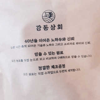정혜님이 올린 리뷰 사진 3