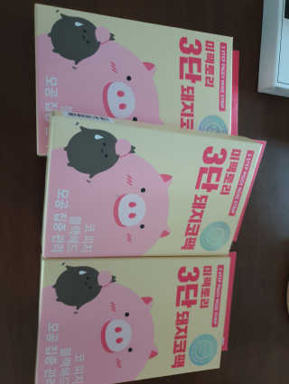 야메김뚱님이 올린 리뷰 사진 3