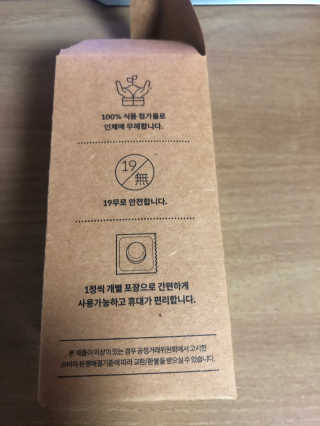 [에코앤드]이지톡톡 버블클리너 1종세척제 — 5점을 준 리뷰어가 2019년 6월 올린 사용 사진