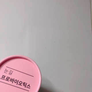 눈길 프로바이오틱스 눈길 콜라겐 프로바이오틱스 — 4점을 준 리뷰어가 2019년 11월 올린 사용 사진