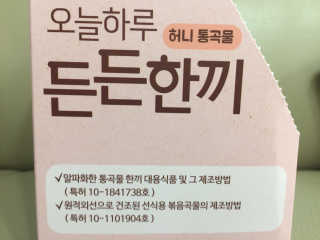안드로메다님이 올린 리뷰 사진 3