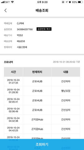 이승연님이 올린 리뷰 사진 3