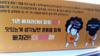 이영실님이 올린 리뷰 사진 2