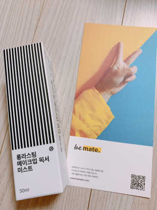 보호보호 롱라스팅 메이크업 픽서 미스트 — 5점을 준 리뷰어가 2019년 11월 올린 사용 사진