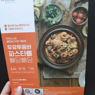 키키미미님이 올린 리뷰 사진 1