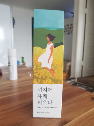 르플랑 제주 센티드 디퓨저 90ml 4종 — 5점을 준 리뷰어가 2018년 11월 올린 사용 사진