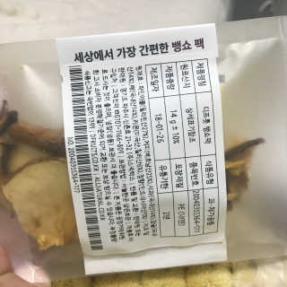 이채은님이 올린 리뷰 사진 2