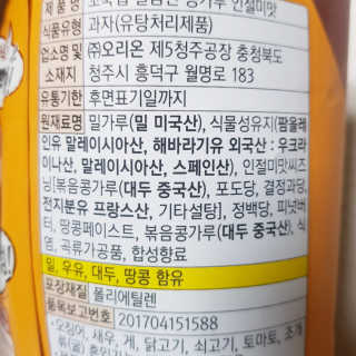 뚠꾸뚠꾸💕님이 올린 리뷰 사진 4