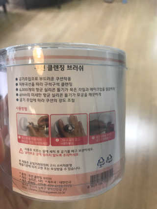 Kkukku님이 올린 리뷰 사진 3