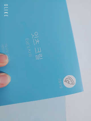 네츄럴굿띵스 잇츠 크릴 1세트 60캡슐 — 4.5점을 준 리뷰어가 2020년 1월 올린 사용 사진