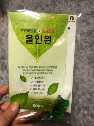 면경님이 올린 리뷰 사진 3