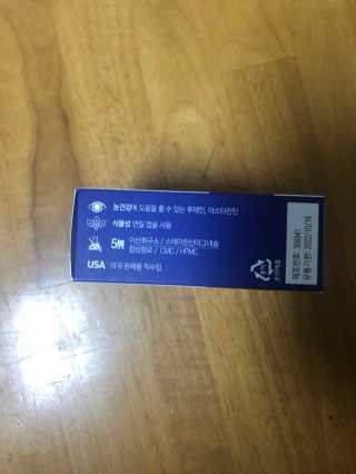 해워니님이 올린 리뷰 사진 2