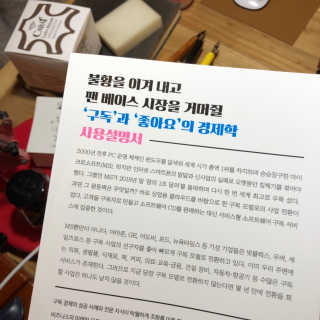 유쾌한삥뽕님이 올린 리뷰 사진 2