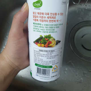 이째님이 올린 리뷰 사진 4