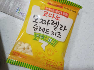 꽁띠님이 올린 리뷰 사진 3