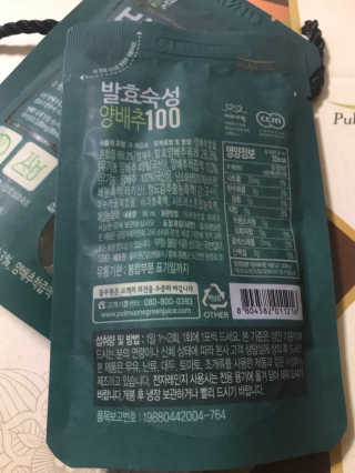 Bailey님이 올린 리뷰 사진 3