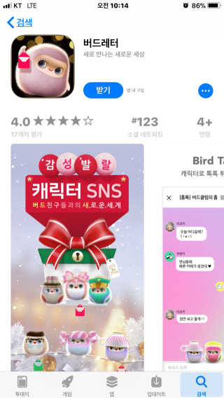 박세찬님이 올린 리뷰 사진 1