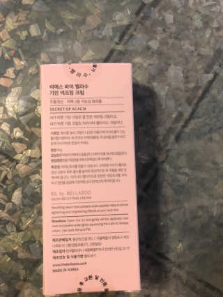 벨라수 기린 넥프팅 크림 — 4점을 준 리뷰어가 2018년 8월 올린 사용 사진