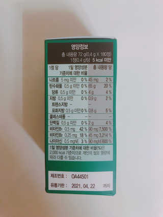 tastegood님이 올린 리뷰 사진 3