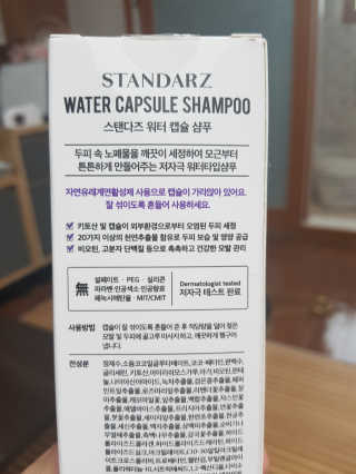 희야님이 올린 리뷰 사진 3