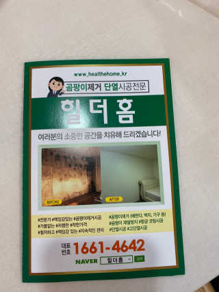 황방울이님이 올린 리뷰 사진 3