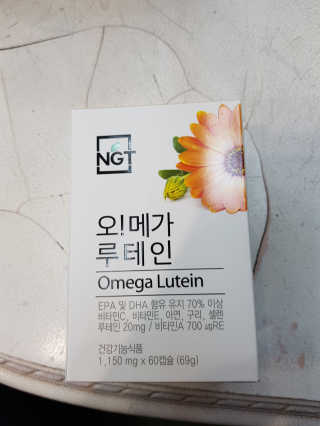 네츄럴굿띵스 오!메가루테인 60일분 — 5점을 준 리뷰어가 2019년 2월 올린 사용 사진