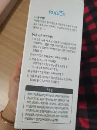 율님이 올린 리뷰 사진 3