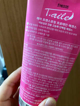 dddd님이 올린 리뷰 사진 3